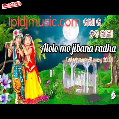 Alo Lo Mo Jibana Radha Odia Dj Remix